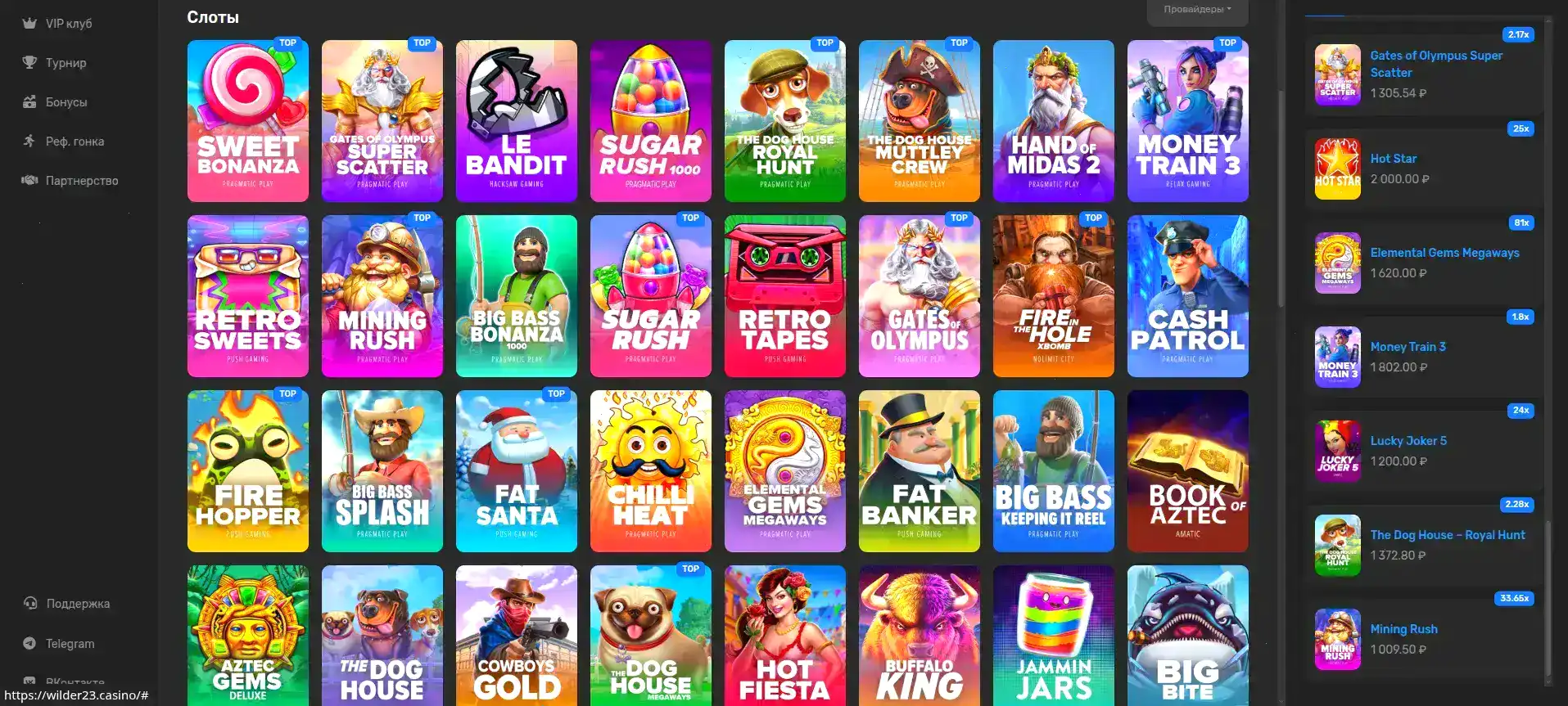 Игровой интерфейс Sweet Casino с живыми дилерами